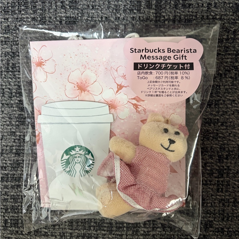 Sakura Pink Floral Gift Bag with White Rope Handles